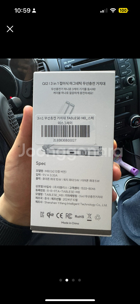 TABLESE M8 맥세이프 충전 거치대--1