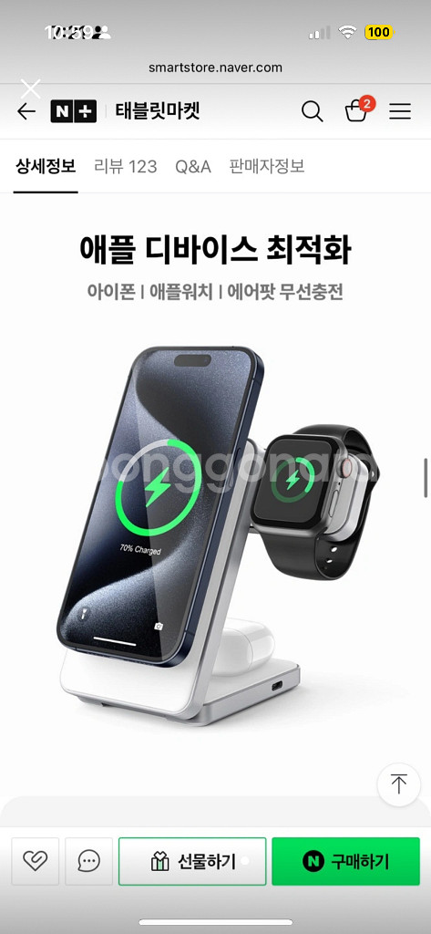 TABLESE M8 맥세이프 충전 거치대--3