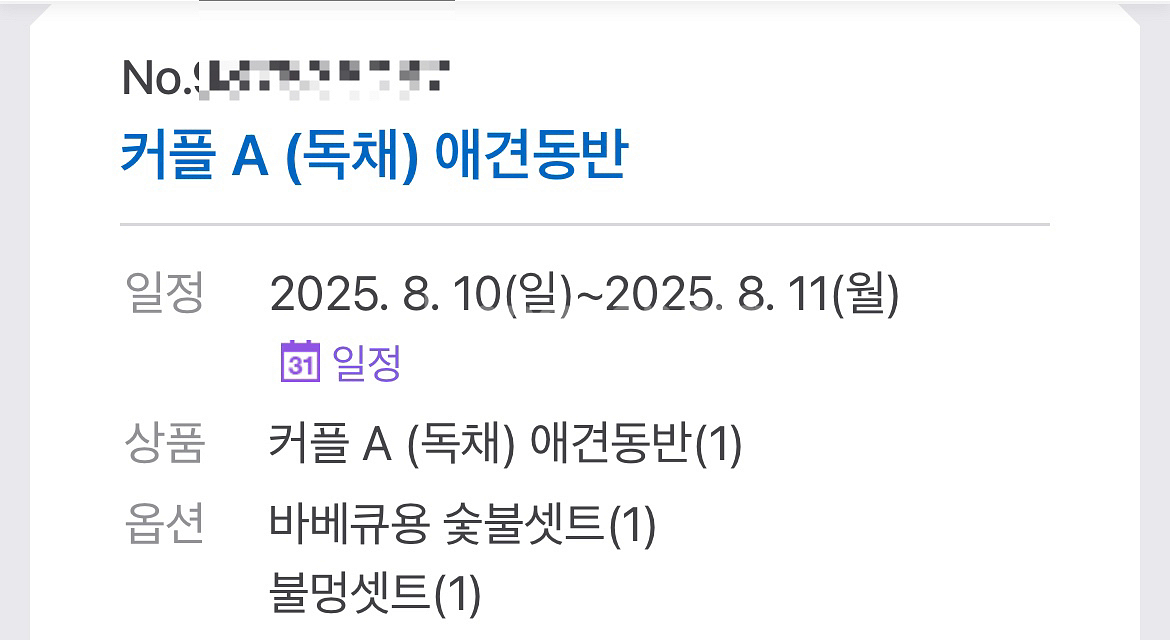 애견펜션양도--0