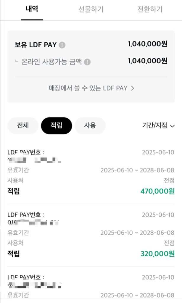 LDF PAY--0