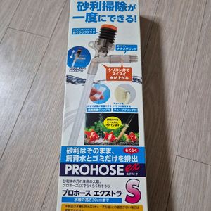 수이사쿠 프로호스 사이펀 S 새상품