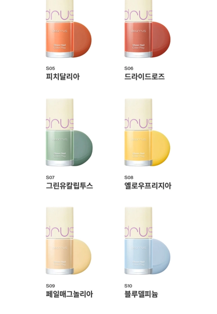 매니큐어 5개 네일아트 빠른건조 비건인증 포인트컬러 이미지