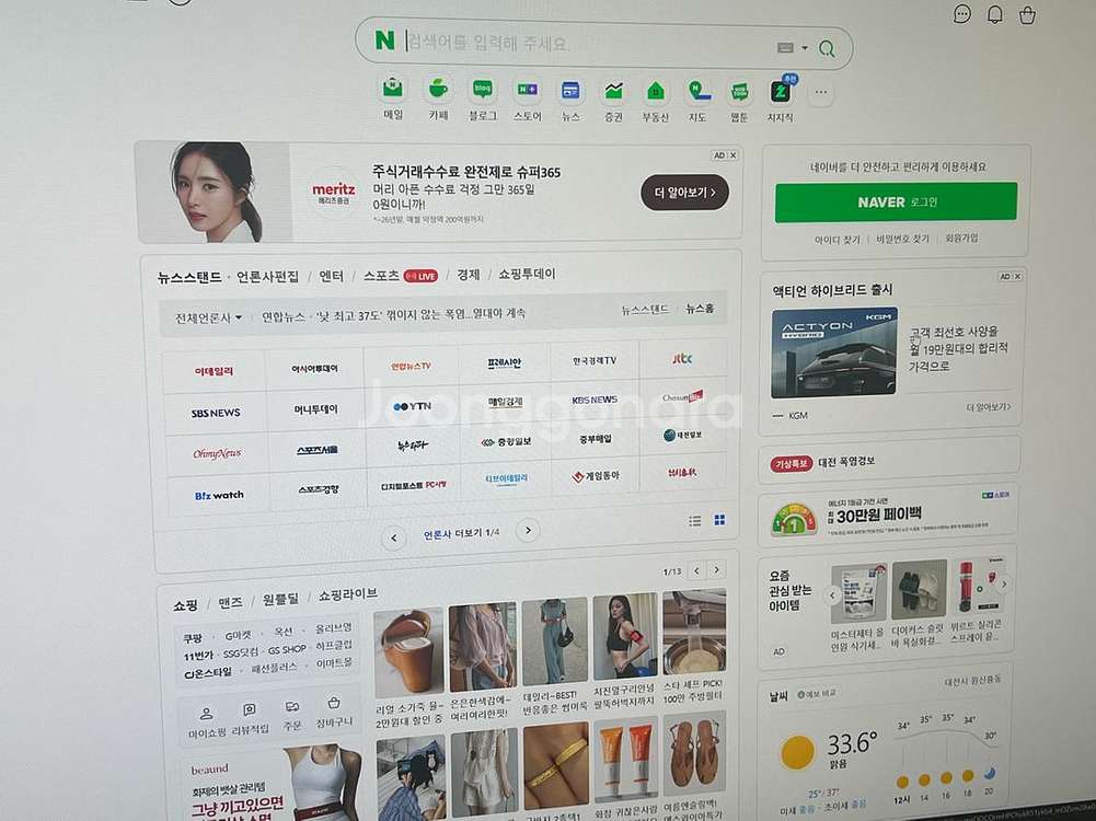 LG 27gp950모니터 4k 144hz팔아요--0