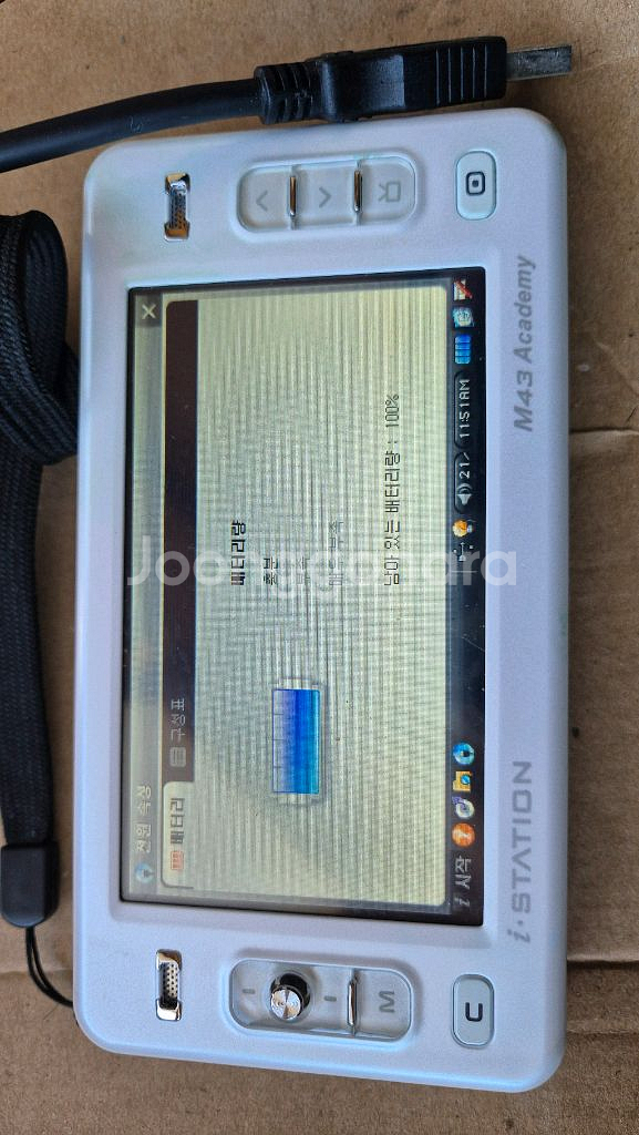 아이스테이션 M43 아카데미 PMP 30GB--5