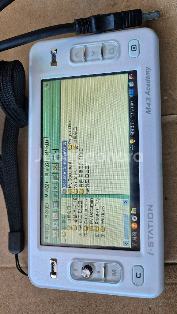 아이스테이션 M43 아카데미 PMP 30GB--6