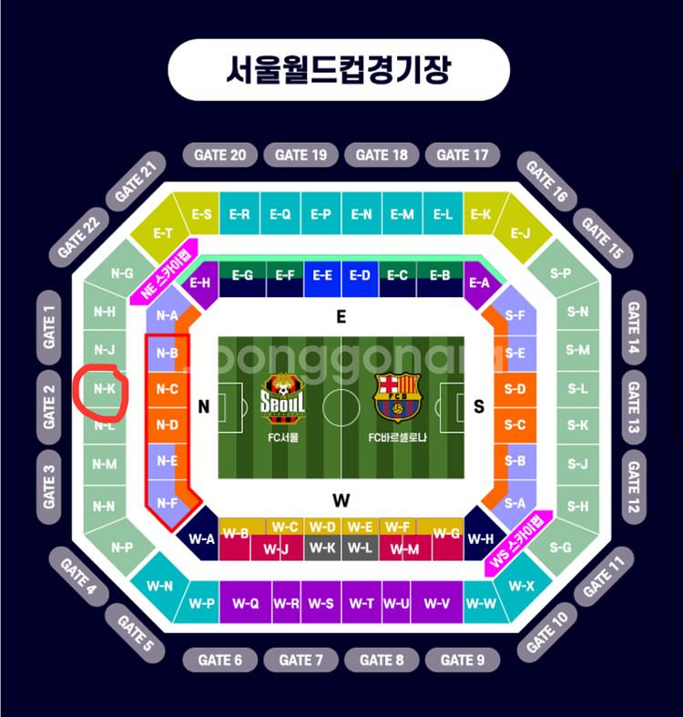 (3등석B) 바르셀로나 FC서울 2연석--0