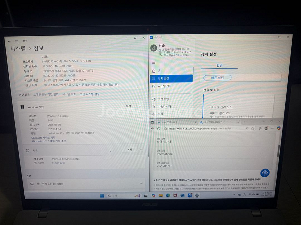 ASUS 2025 비보북 16 225H 노트북 새제품--1