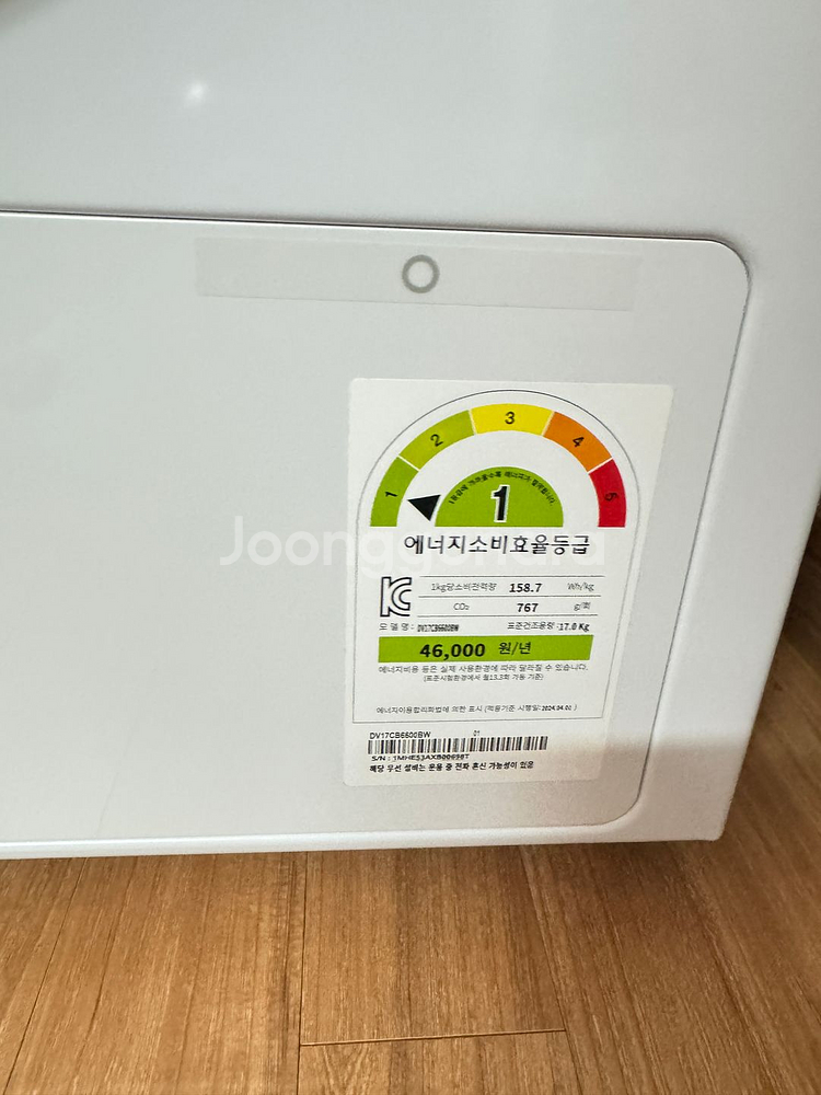 삼성AI비스포크 건조기 17kg--2