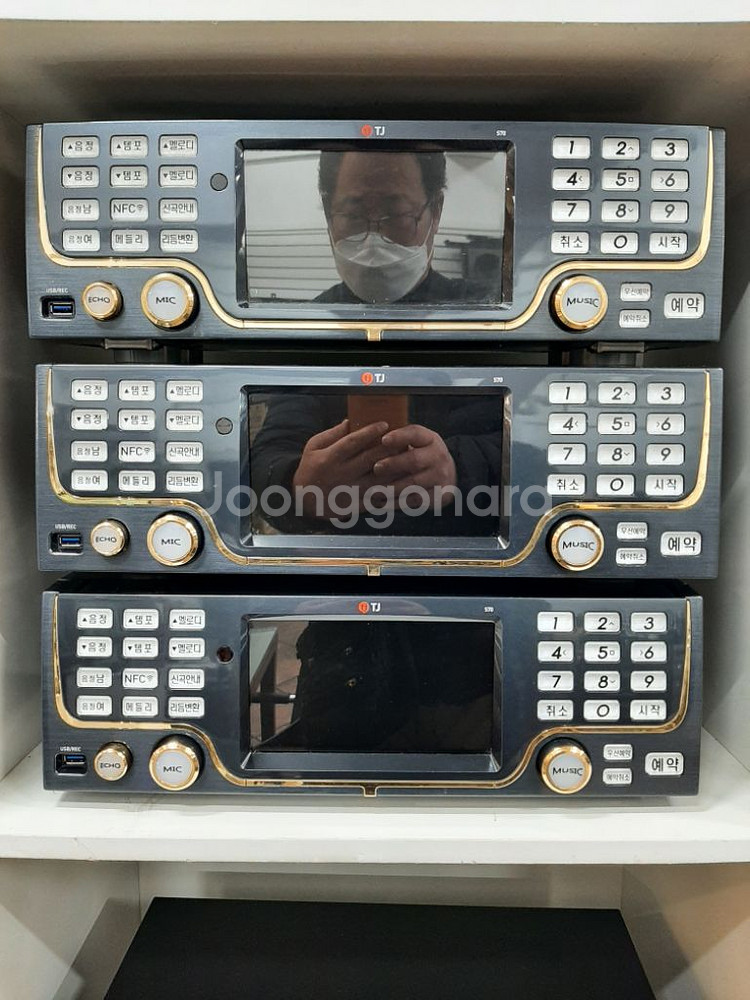 태진 S70 노래방기계 반주기--0