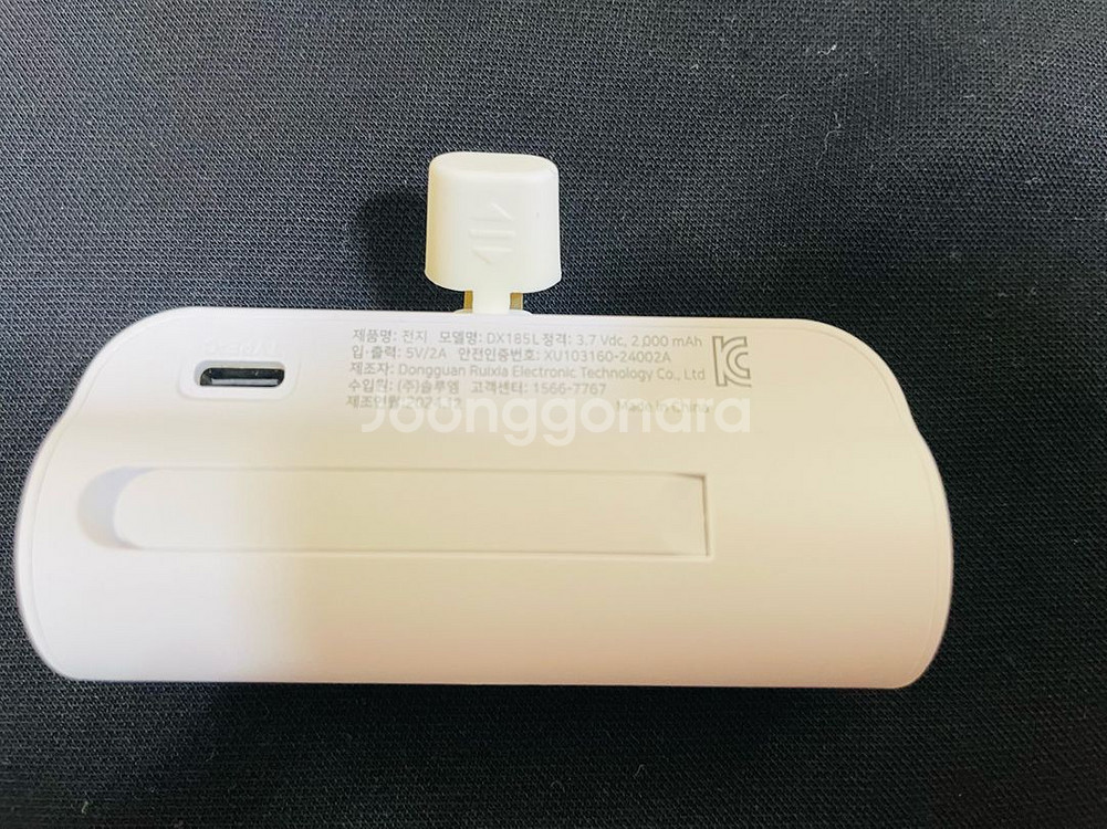 애플8핀 라이트닝 도킹 배터리 2000mAh--1