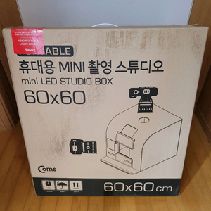Coms 미니 촬영 스튜디오(중) 60x60