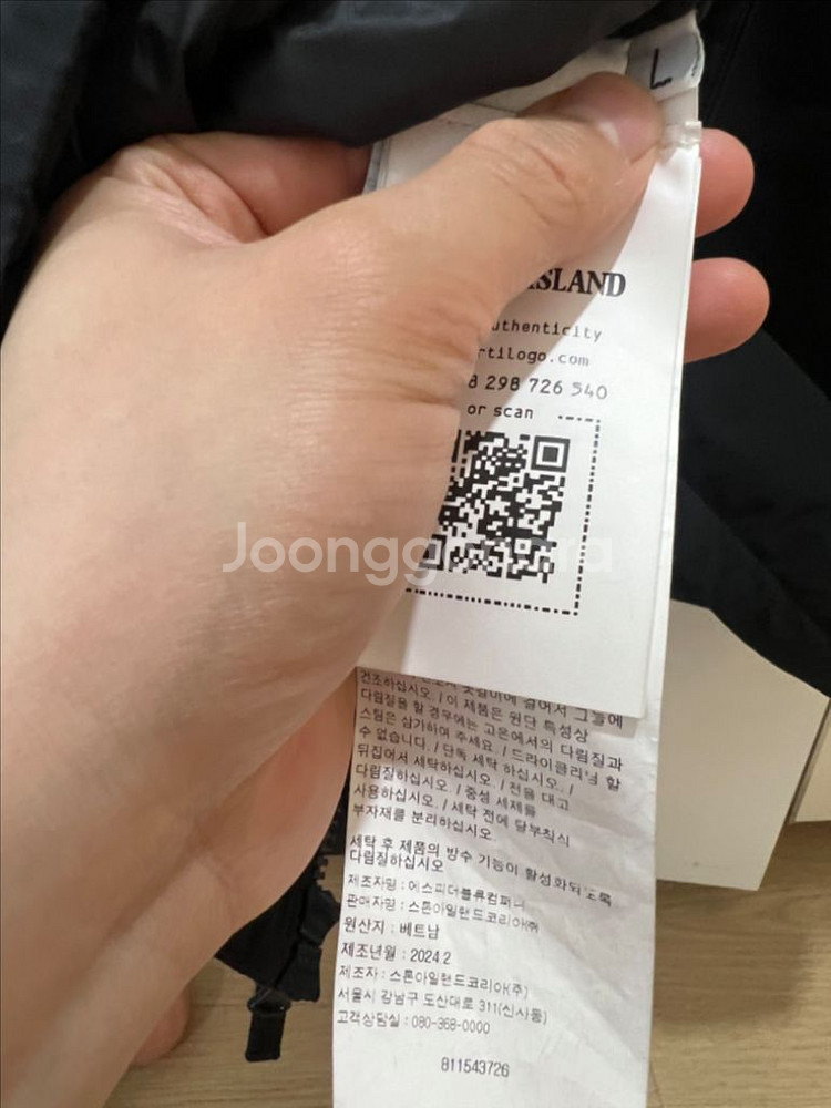 25fw 스톤아일랜드 프리마로프트점퍼 L (새상품급)--2