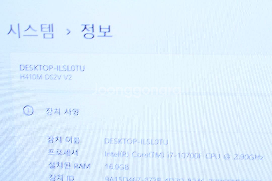 i7 10700 RTX3060 컴퓨터 본체 팝니다--2