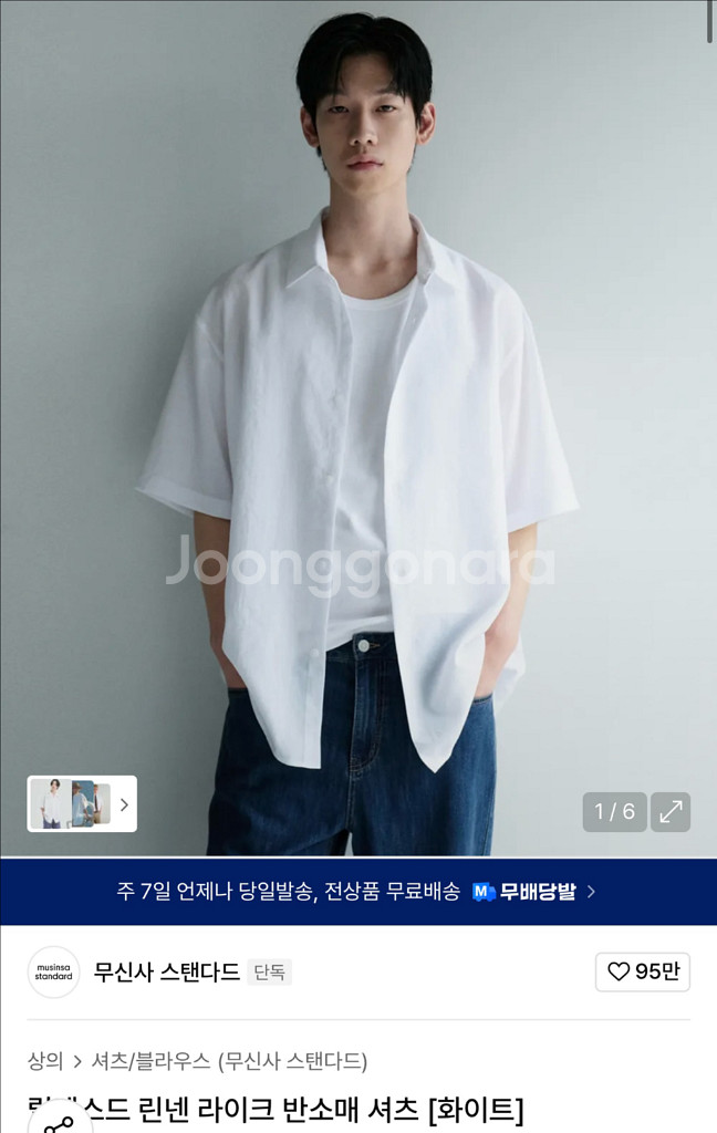 셔츠M 새거 입니다--0