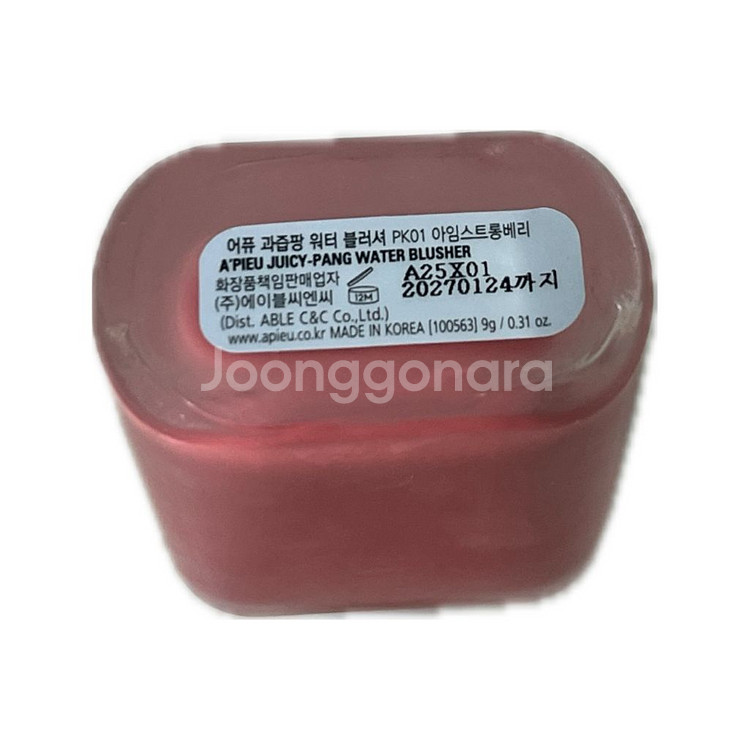 어퓨 과즙팡 워터 블러셔 PK01 아임스트롱베리--1