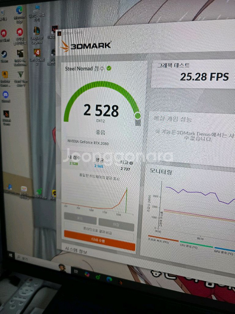 갤럭시 rtx2080 화이트--1