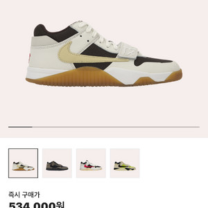 조던 스캇 점프맨 잭 TR 세일 앤 다크 모카 280 이미지