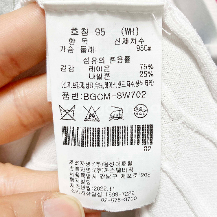 까스텔바작 2022 여성골프반팔티 95 진스센스--4