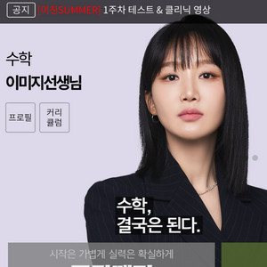 이미지(개념,기분 완성) 수1,수2,확통,워크북
