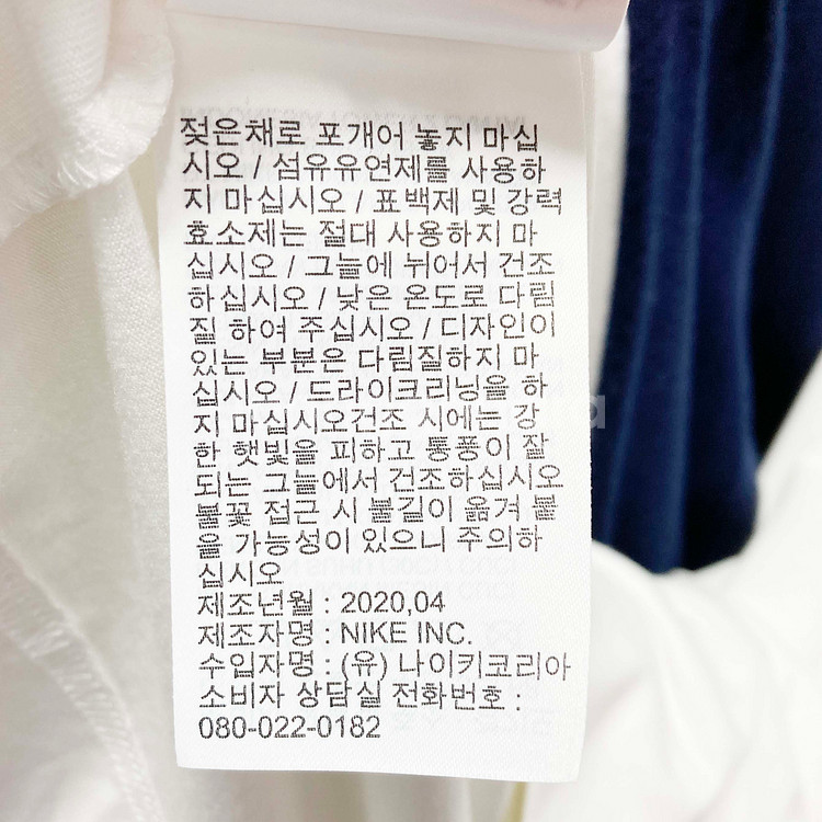나이키 2020 여성면원피스 100 진스센스--5
