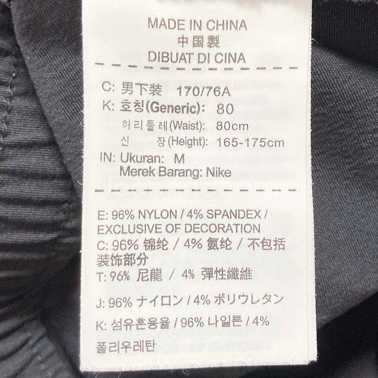 나이키 남성스포츠반바지 블랙 30-31 진스센스--3