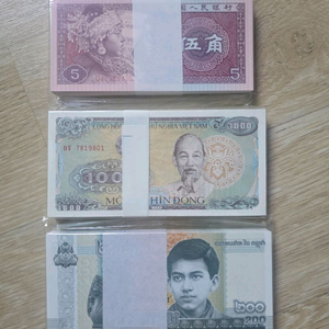 중국 베트남 캄보디아 미사용 지폐 다발 일괄