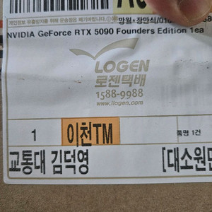 5090fe 미개봉 새제품(충주)