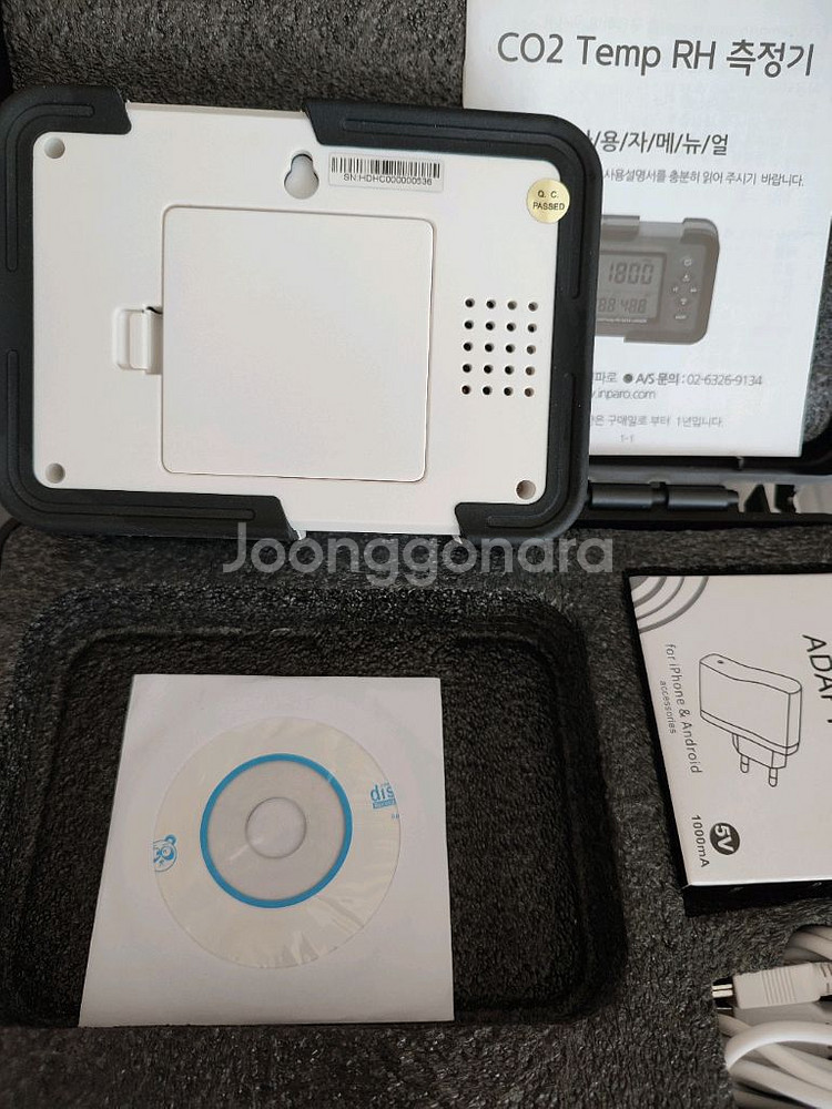 환불가능)인파로 HT-2000 CO2 측정기(새상품)--2
