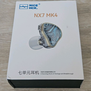 NICE HCK NX7 MK4