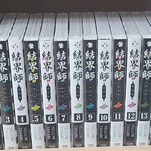 결계사 완전판 1~18권 전권초판