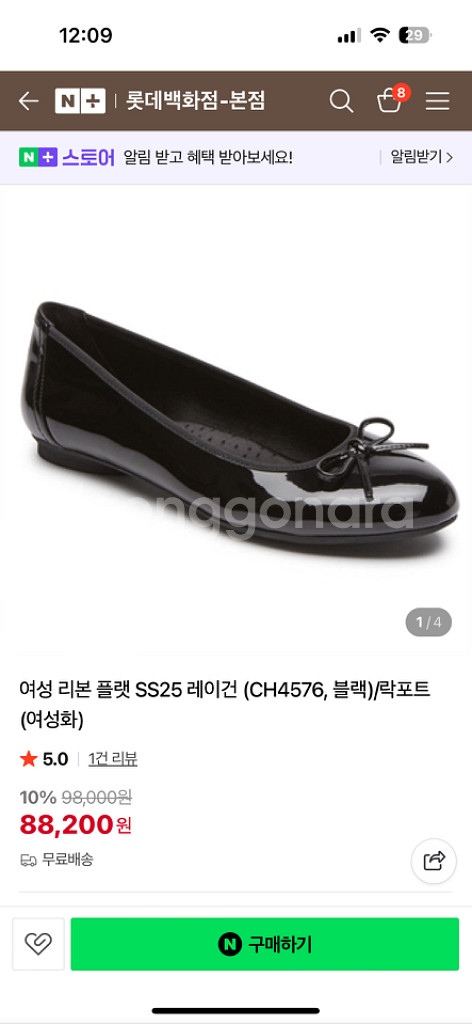 락포트 여성 리본 플랫 블랙 230 새상품--0