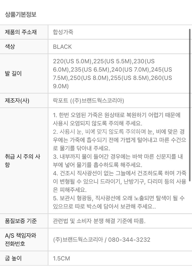 락포트 여성 리본 플랫 블랙 230 새상품--3