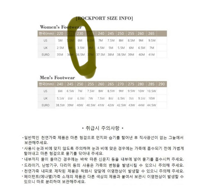 락포트 여성 리본 플랫 블랙 230 새상품--4