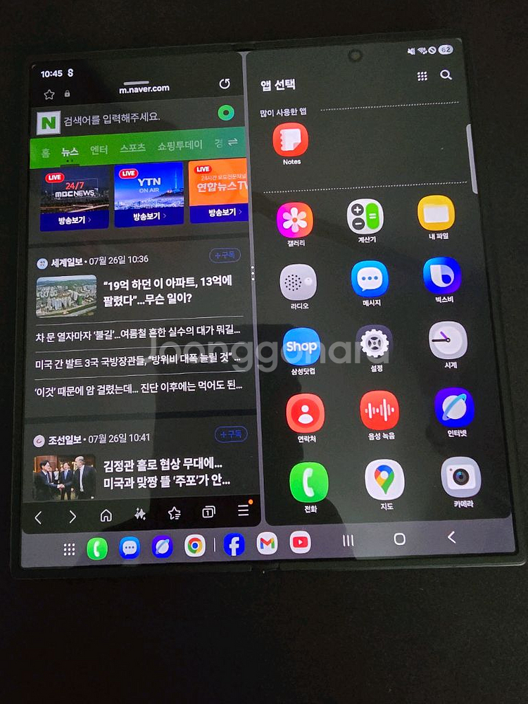 삼성 갤럭시 Z 폴드7 1tb 16gb 미개봉 아이폰--1
