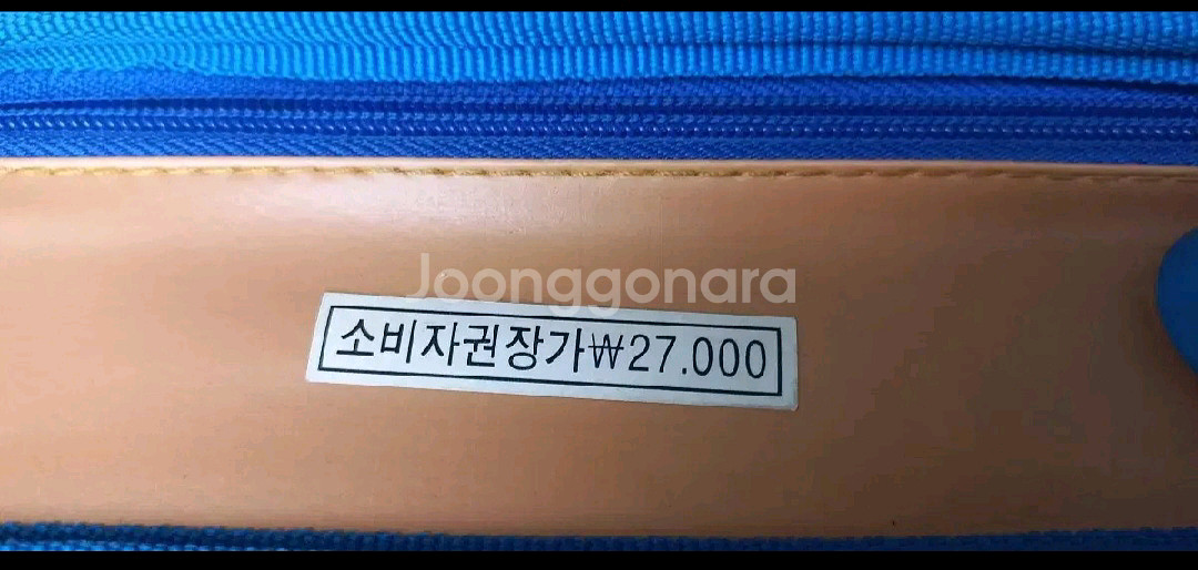 27000 삼익악기 음악학습용 멜로디혼--8