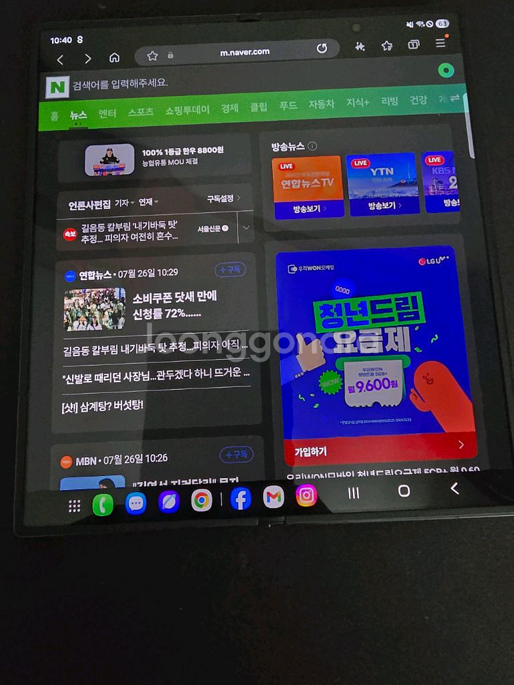삼성 갤럭시 Z 폴드7 1tb 16gb 미개봉 아이폰--2