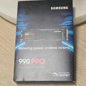 삼성 990 PRO SSD 1TB 단순 개봉