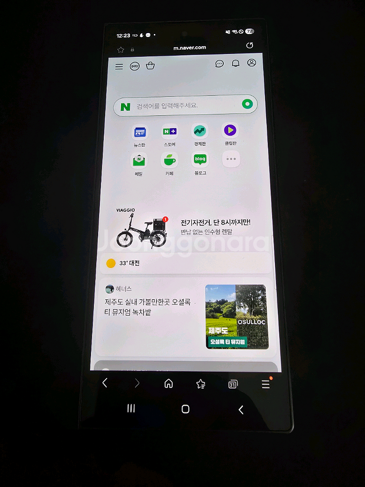 삼성 갤럭시 Z 폴드7 1tb 16gb 미개봉 아이폰--0