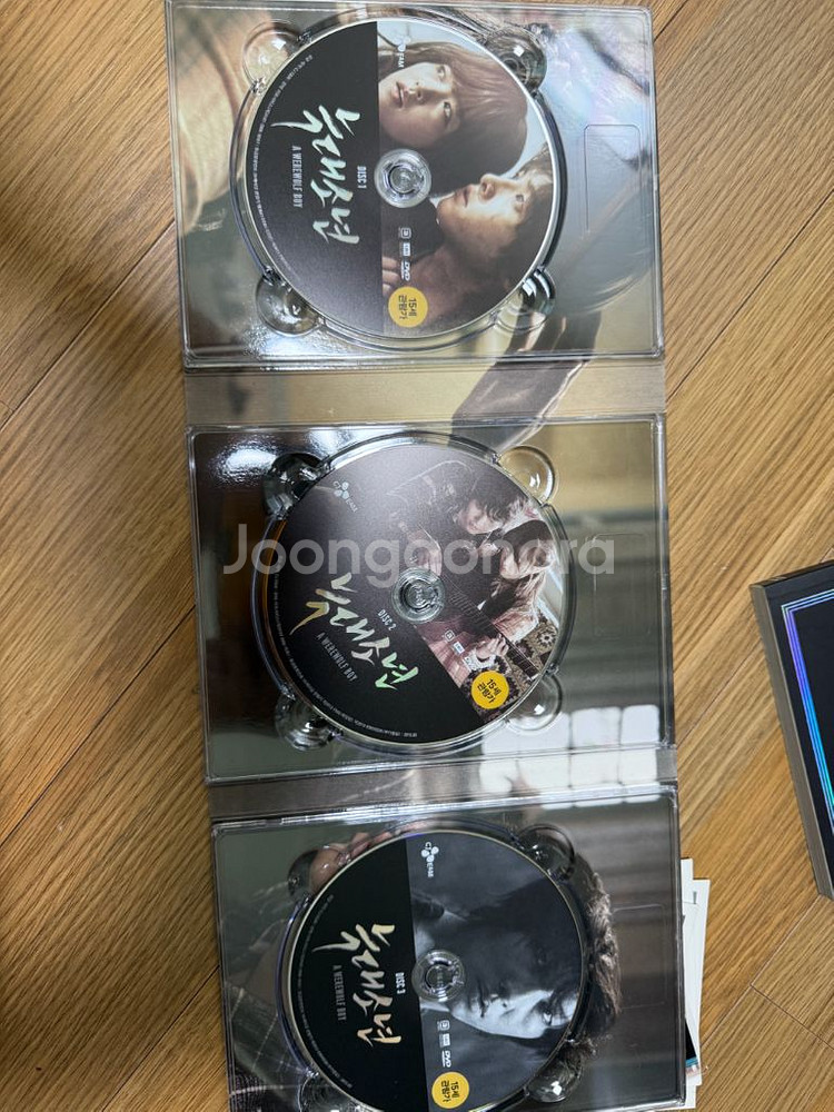 늑대소년 굿즈--1