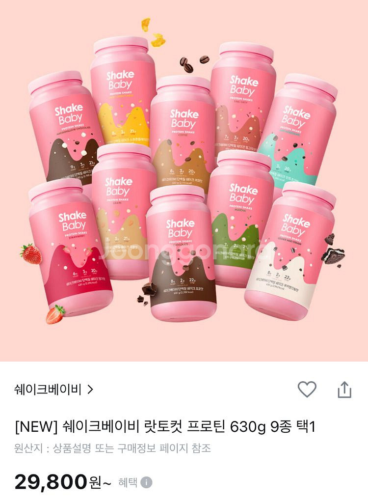 쉐이크베이비 딸기맛 새제품--0