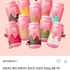 쉐이크베이비 딸기맛 새제품