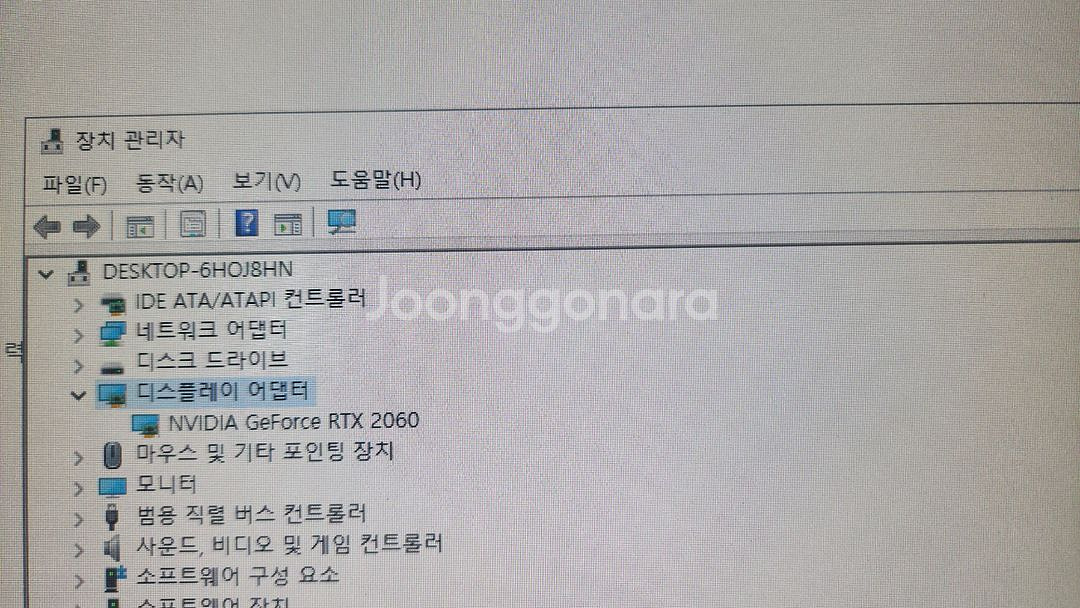 i5 9세대/rtx2060/램16G/512G/롤 서든--1