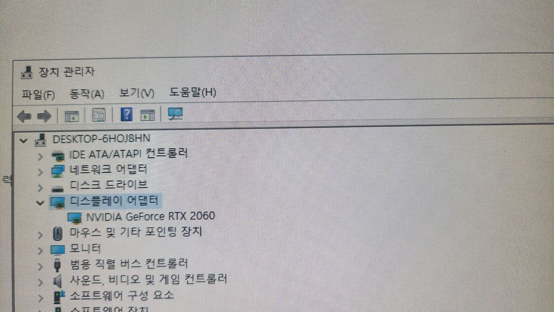 i5 9세대/rtx2060/램16G/512G/롤 서든 이미지