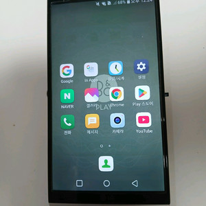 LG V20 핸드폰 유플