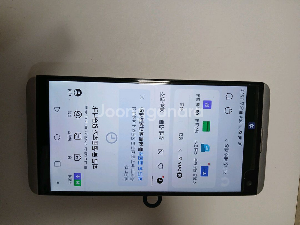 LG V20 핸드폰 유플--3