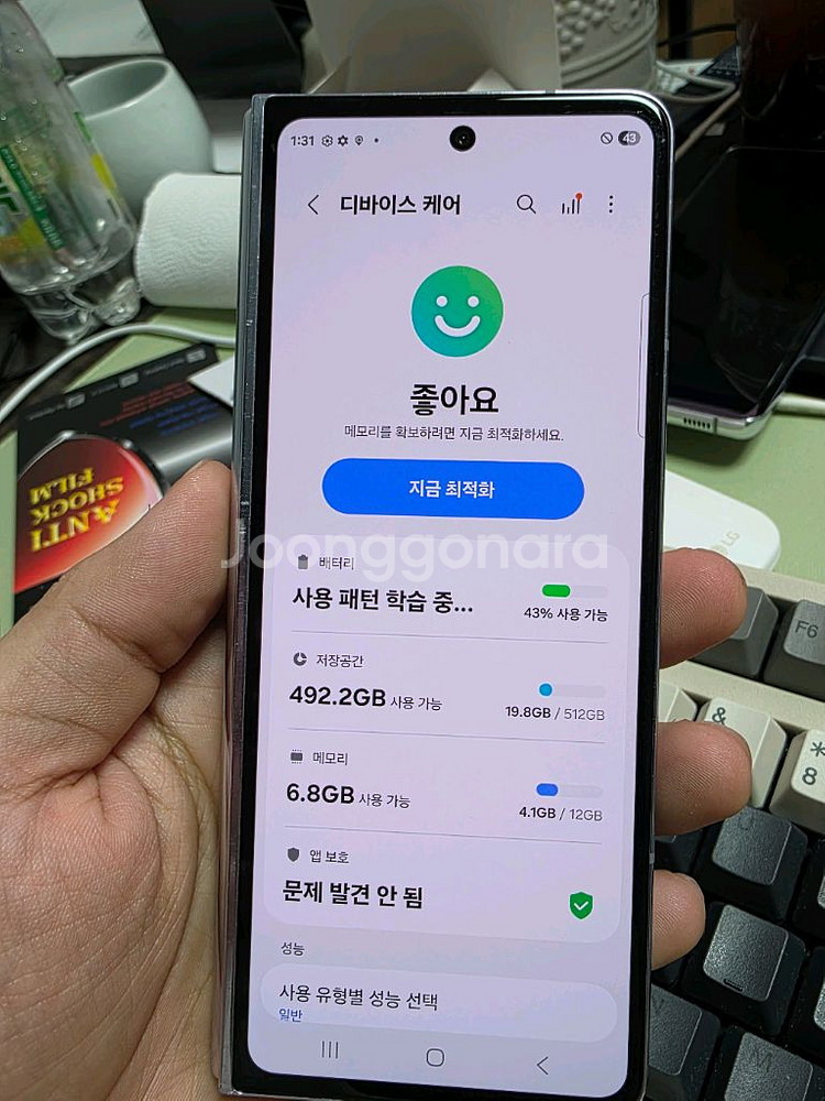 (4960)갤럭시z폴드5 512 판매--4