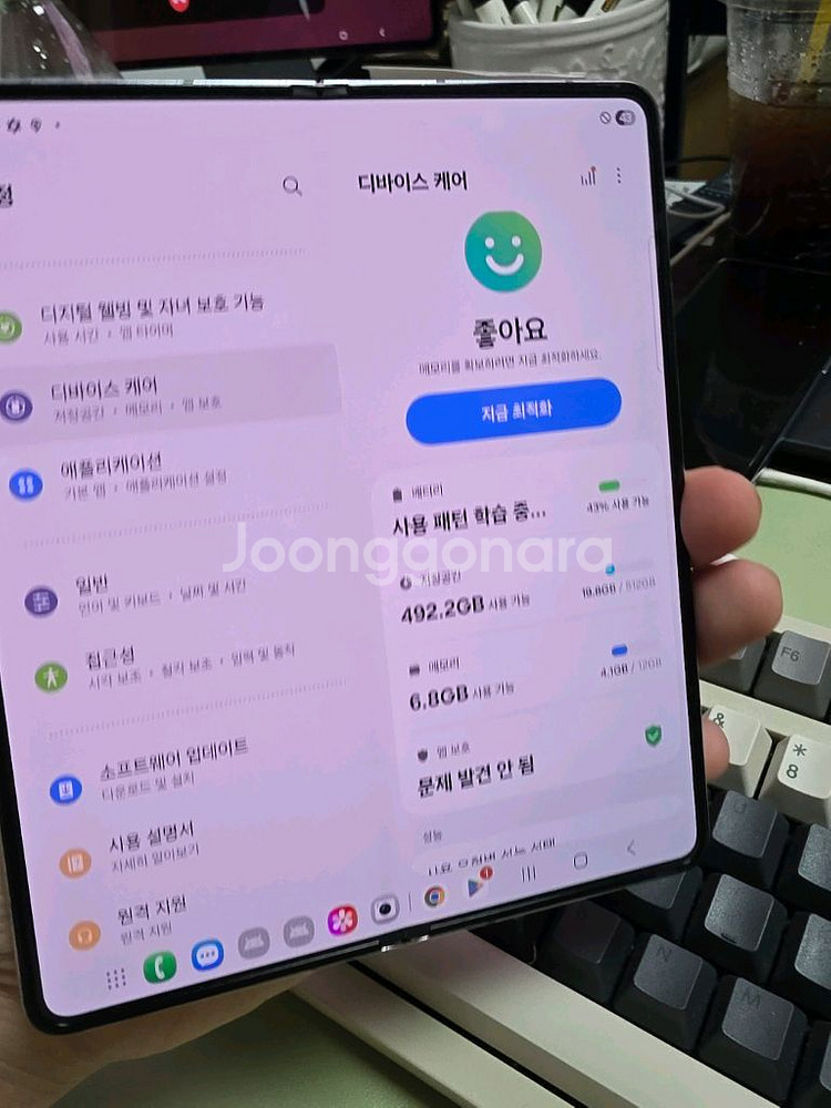 (4960)갤럭시z폴드5 512 판매--6
