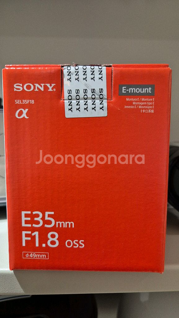 소니 정품 E35MM F1.8 OSS--2
