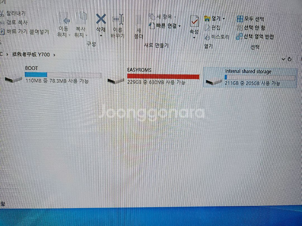 레트로 게임기 R36s 5만원--8