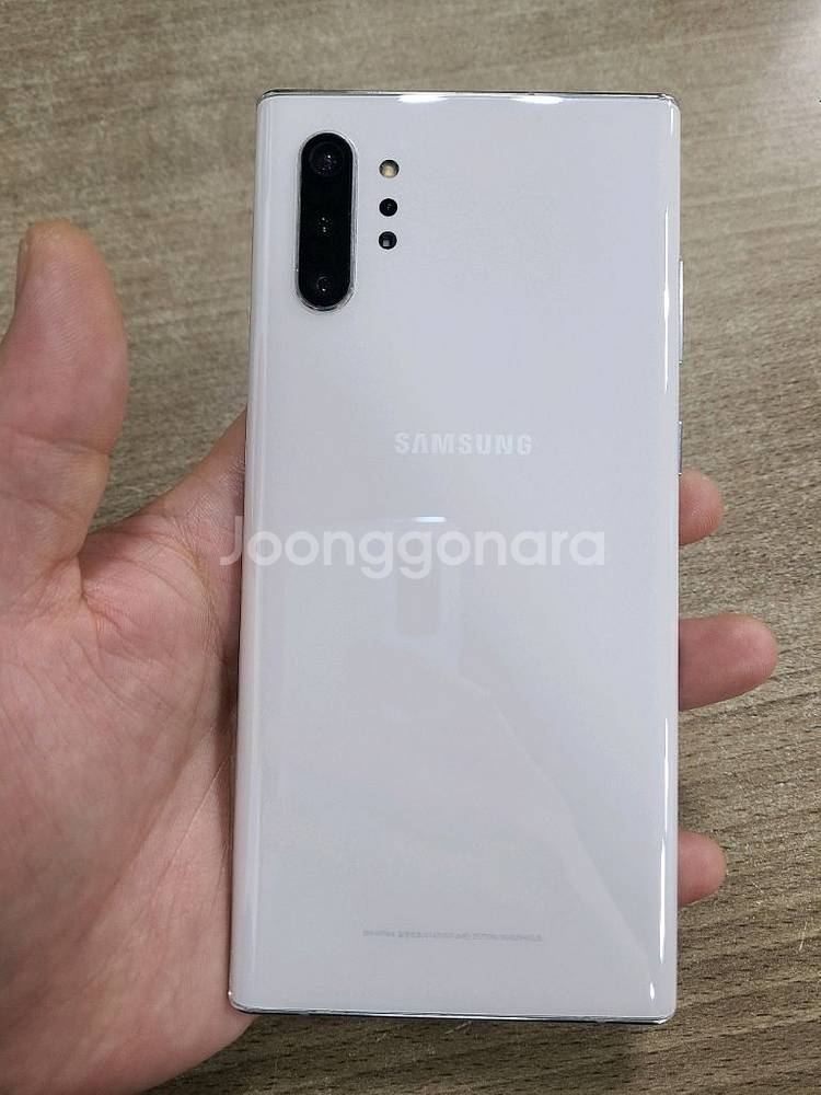 갤럭시노트10플러스256G 자급제 무잔상 중고폰 공기계--0